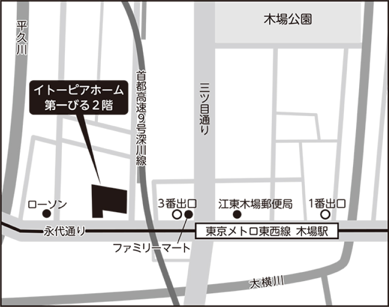 本社/ショールーム 地図